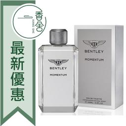 BENTLEY 賓利自信男性淡香精 100ML 歷史價格詳細信息