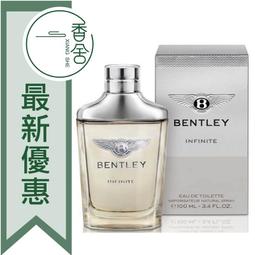 BENTLEY 賓利無限強烈男性淡香精 100ML 歷史價格詳細信息