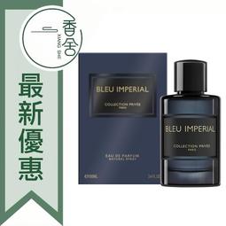 Geparlys pretty girl 粉紅佳人 女性淡香精 100ml 《BEAULY倍莉》 送禮首選 精美包裝 歷史價格詳細信息