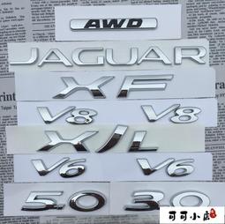 捷豹 鑰匙tao 鑰匙殼 XF FPACE XJ XE XFL適用 合金鑰匙殼 鑰匙保護tao 此款適用  露天市集 歷史價格詳細信息