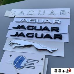 捷豹 鑰匙tao 鑰匙殼 XF FPACE XJ XE XFL適用 合金鑰匙殼 鑰匙保護tao 此款適用  露天市集 歷史價格詳細信息