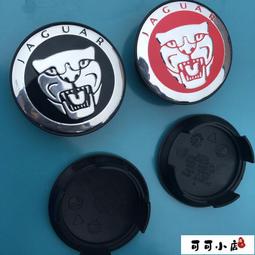 捷豹 鑰匙tao 鑰匙殼 XF FPACE XJ XE XFL適用 合金鑰匙殼 鑰匙保護tao 此款適用  露天市集 歷史價格詳細信息