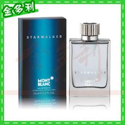 MONTBLANC萬寶龍 Starwalker EXTREME 星際行者 頂級網紋 鋼珠筆(111288) 歷史價格詳細信息