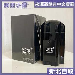 ☆櫥窗小姐☆ Issey Miyake 三宅一生 一生之水 月夜 男性淡香水 125ML 新北面交 歷史價格詳細信息
