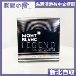 ☆櫥窗小姐☆ Lalique 萊儷 黑澤 運動 男性淡香水 100ML 另有 TESTER 歷史價格詳細信息