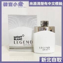 ☆櫥窗小姐☆ Issey Miyake 三宅一生 一生之水 月夜 男性淡香水 125ML 新北面交 歷史價格詳細信息