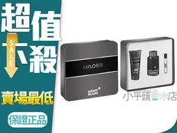 《小平頭香水店》MONTBLANC 萬寶龍 永恆之名 女性淡香精30ML 50ML 90ML 歷史價格詳細信息