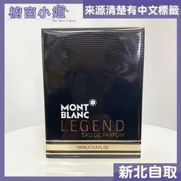 ☆櫥窗小姐☆ Issey Miyake 三宅一生 一生之水 月夜 男性淡香水 125ML 新北面交 歷史價格詳細信息