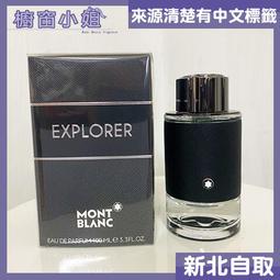 ☆櫥窗小姐☆ Issey Miyake 三宅一生 一生之水 月夜 男性淡香水 125ML 新北面交 歷史價格詳細信息