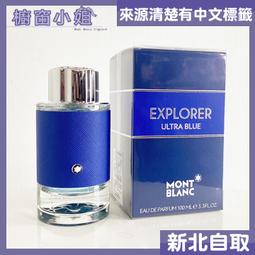 ☆櫥窗小姐☆ Issey Miyake 三宅一生 一生之水 月夜 男性淡香水 125ML 新北面交 歷史價格詳細信息