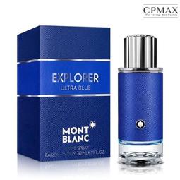 MONT BLANC 探尋藍海男性淡香精4.5ml-小香，公司貨，市價：650元，下單前請先詢問貨量 歷史價格詳細信息