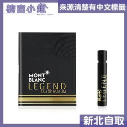 ☆櫥窗小姐☆ Issey Miyake 三宅一生 一生之水 月夜 男性淡香水 125ML 新北面交 歷史價格詳細信息