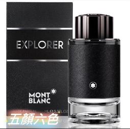 MontBlanc  EXPLORER ULTRA BLUE 萬寶龍 探尋藍海男性淡香精 100ml tester/1瓶 歷史價格詳細信息