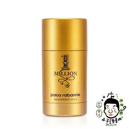 Paco rabanne 百萬黑潮男性淡香精 1.5ml 針管小香(3入組) 歷史價格詳細信息