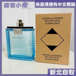 ☆櫥窗小姐☆ Lalique 萊儷 黑澤 運動 男性淡香水 100ML 另有 TESTER 歷史價格詳細信息