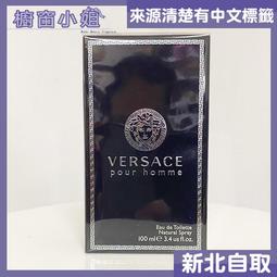 ☆櫥窗小姐☆ Lalique 萊儷 黑澤 運動 男性淡香水 100ML 另有 TESTER 歷史價格詳細信息