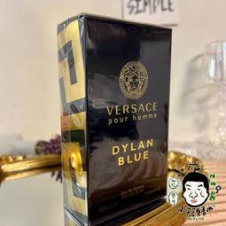 Versace Dylan Blue 範思哲 海神 男性淡香水100ml 持久香水 騷氣秋冬香 香水禮盒 歷史價格詳細信息