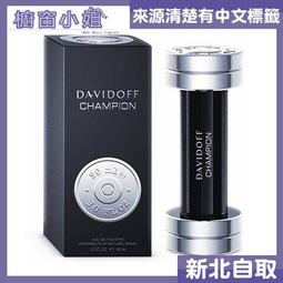 ☆櫥窗小姐☆ Lalique 萊儷 黑澤 運動 男性淡香水 100ML 另有 TESTER 歷史價格詳細信息