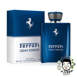 ??法拉利FERRARI.酷藍石英男錶 46mm錶盤 膠錶帶 50米防水。正品貨聯保2年?專櫃售價12000元，私訊更優惠 歷史價格詳細信息
