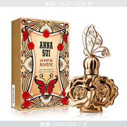 【ANNA SUI】安娜蘇 波西米亞捲渦薔薇光學眼鏡(紅) AS571-242 歷史價格詳細信息