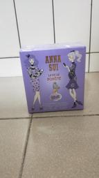 Anna Sui 安娜蘇 紫色安娜蘇淡香水(30ml) 歷史價格詳細信息