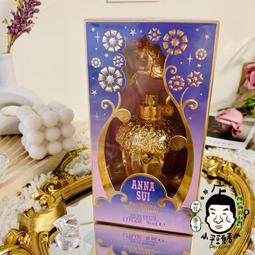 《ANNA SUI 安娜蘇》安娜蘇童話金色獨角獸女性淡香水50ml 歷史價格詳細信息
