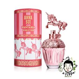 Anna Sui 安娜蘇 童話粉紅獨角獸女性淡香水(50ml) 歷史價格詳細信息