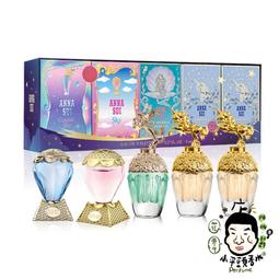 ANNA SUI安娜蘇 星夜童話迷你小香禮盒(5mlX5)附祝福許願瓶+品牌提袋-母親節獻禮 歷史價格詳細信息