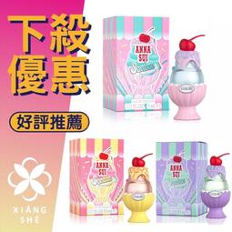 【ANNA SUI】安娜蘇 愛戀細語心型標誌光學眼鏡(黑) AS540-001 歷史價格詳細信息