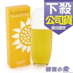 ☆櫥窗小姐 ☆ Elizabeth Arden 雅頓 白茶女性淡香水 100ml  另有 TETSER 可面交 歷史價格詳細信息