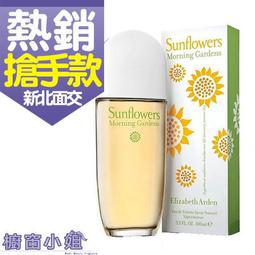 ☆櫥窗小姐 ☆ Elizabeth Arden 雅頓 白茶女性淡香水 100ml  另有 TETSER 可面交 歷史價格詳細信息