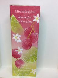 ＊人人美＊Elizabeth Arden 雅頓 21天霜 75ml 100ml 歷史價格詳細信息