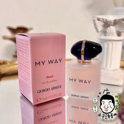 Giorgio Armani 亞曼尼 My way 女香 淡香精 30ml EDP 歷史價格詳細信息