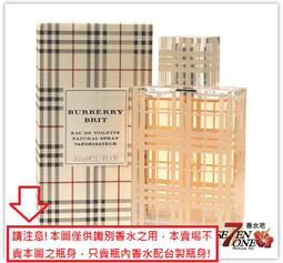 BURBERRY Brit 風格女香50ml 歷史價格詳細信息