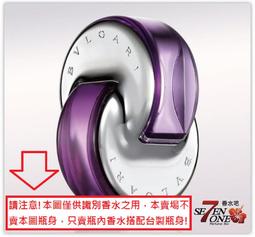 Bvlgari 寶格麗 Omnia Coral 晶艷女性淡香水 EDT 100ml TESTER 歷史價格詳細信息