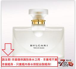 BVLGARI 寶格麗 女性小香禮盒(5mlX4)[歡沁玫香淡香精+淡香水+晶澈+紫水晶]-香水航空版 歷史價格詳細信息