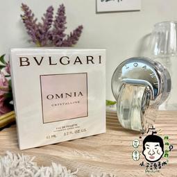 《BVLGARI 寶格麗》晶澈女性淡香水禮盒 歷史價格詳細信息