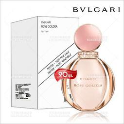 BVLGARI 寶格麗 金漾香氛澎澎精品吊飾-[公司貨]【美麗購】 歷史價格詳細信息
