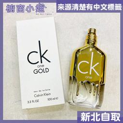 ☆櫥窗小姐☆ Calvin Klein CK Euphoria Men 誘惑男性淡香水 100ml 歷史價格詳細信息