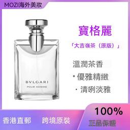 Bvlgari 寶格麗 大吉嶺茶淡香水 EDT 100ml 歷史價格詳細信息
