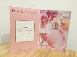 *人人美**BVLGARI 寶格麗 香皂 肥皂綠茶  白茶 紅茶 50g共3款 歷史價格詳細信息