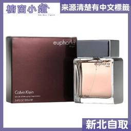 ☆櫥窗小姐☆ Ck Eternity Summer 2022 永恆夏日之夢 女性淡香精 100ml 可自取 歷史價格詳細信息