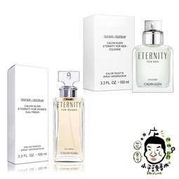 《小平頭香水店》Calvin Klein CK Beauty 雅緻 女性淡香精 50ml 100ml TESTER 歷史價格詳細信息