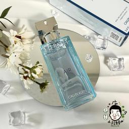 CK 永恆純淨男性淡香水 100ML 歷史價格詳細信息