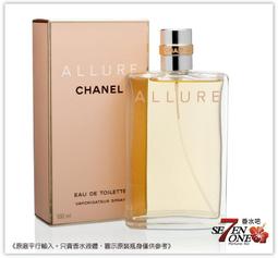 Chanel香奈兒 ALLURE魅力男士香水100ml經典柑苔調男香 送禮 持久留香男士魅力香水 #香水 歷史價格詳細信息