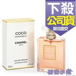 ☆櫥窗小姐☆ 香奈兒 CHANEL (No5) N&deg;5 5號 EDP 女性淡香精 100ML  新北面交 歷史價格詳細信息