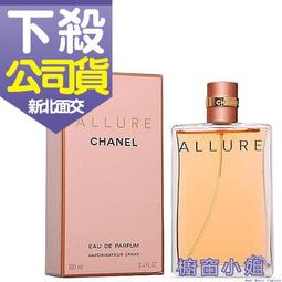 ☆櫥窗小姐☆ 香奈兒 CHANEL (No5) N&deg;5 5號 EDP 女性淡香精 100ML  新北面交 歷史價格詳細信息