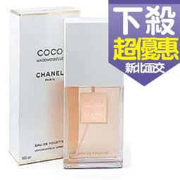 ☆櫥窗小姐☆ 香奈兒 CHANEL (No5) N&deg;5 5號 EDP 女性淡香精 100ML  新北面交 歷史價格詳細信息