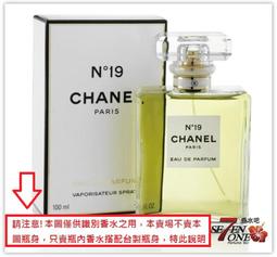 CHANEL 香奈兒 19系列經典金屬LOGO菱紋ㄇ拉小羊皮零錢包(黑色) 歷史價格詳細信息
