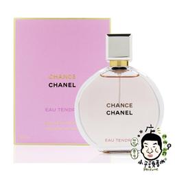 《小平頭香水店》CHANEL香奈兒 N°5淡香精 低調奢華版 50ML 歷史價格詳細信息